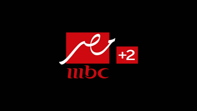 MBC Masr 2