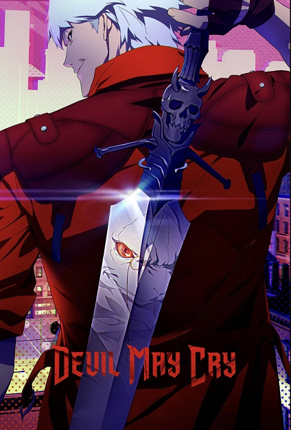 Devil May Cry 